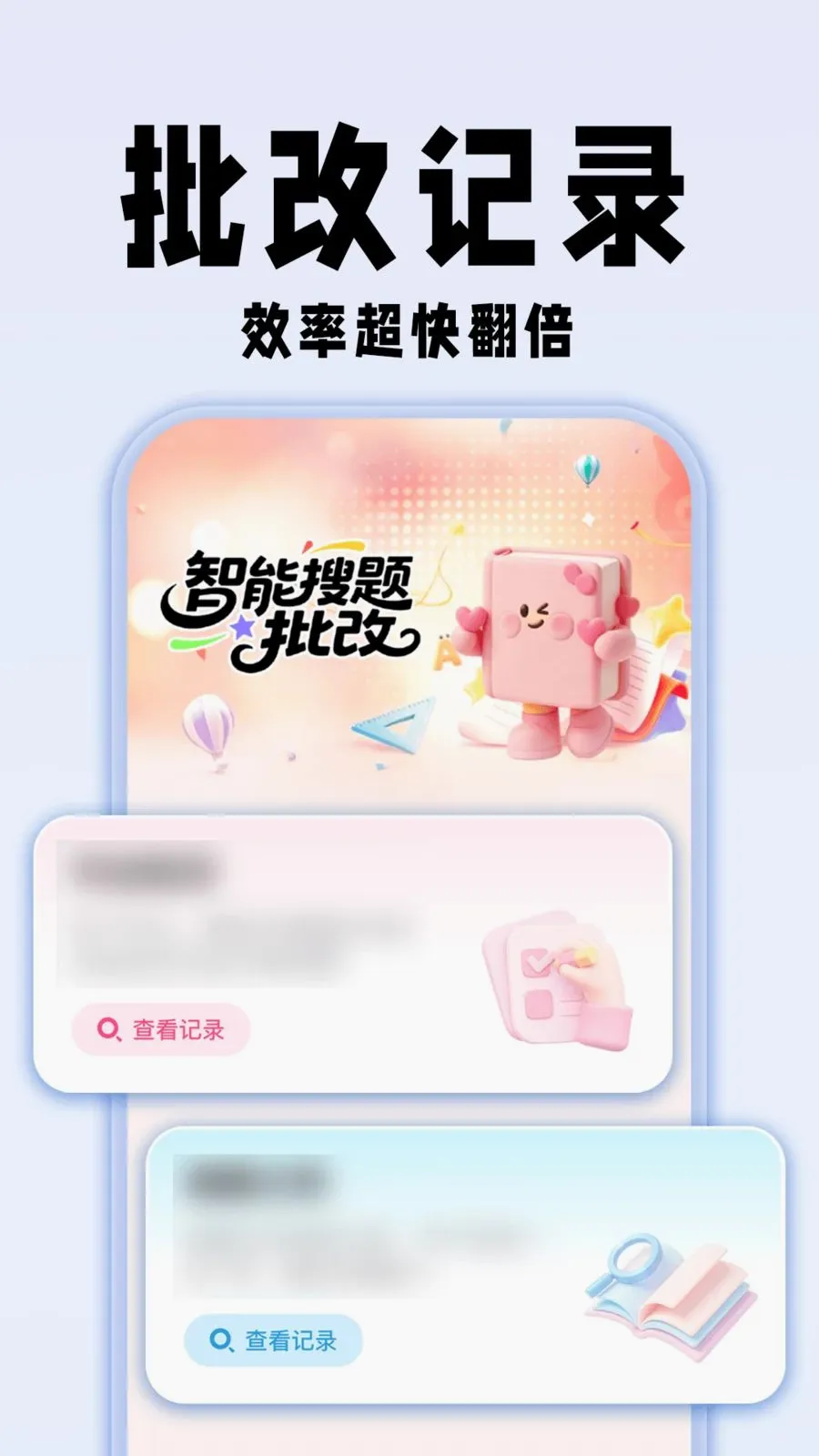 �������ҵ��(ѧϰ��������)v1.0.1 ��׿��