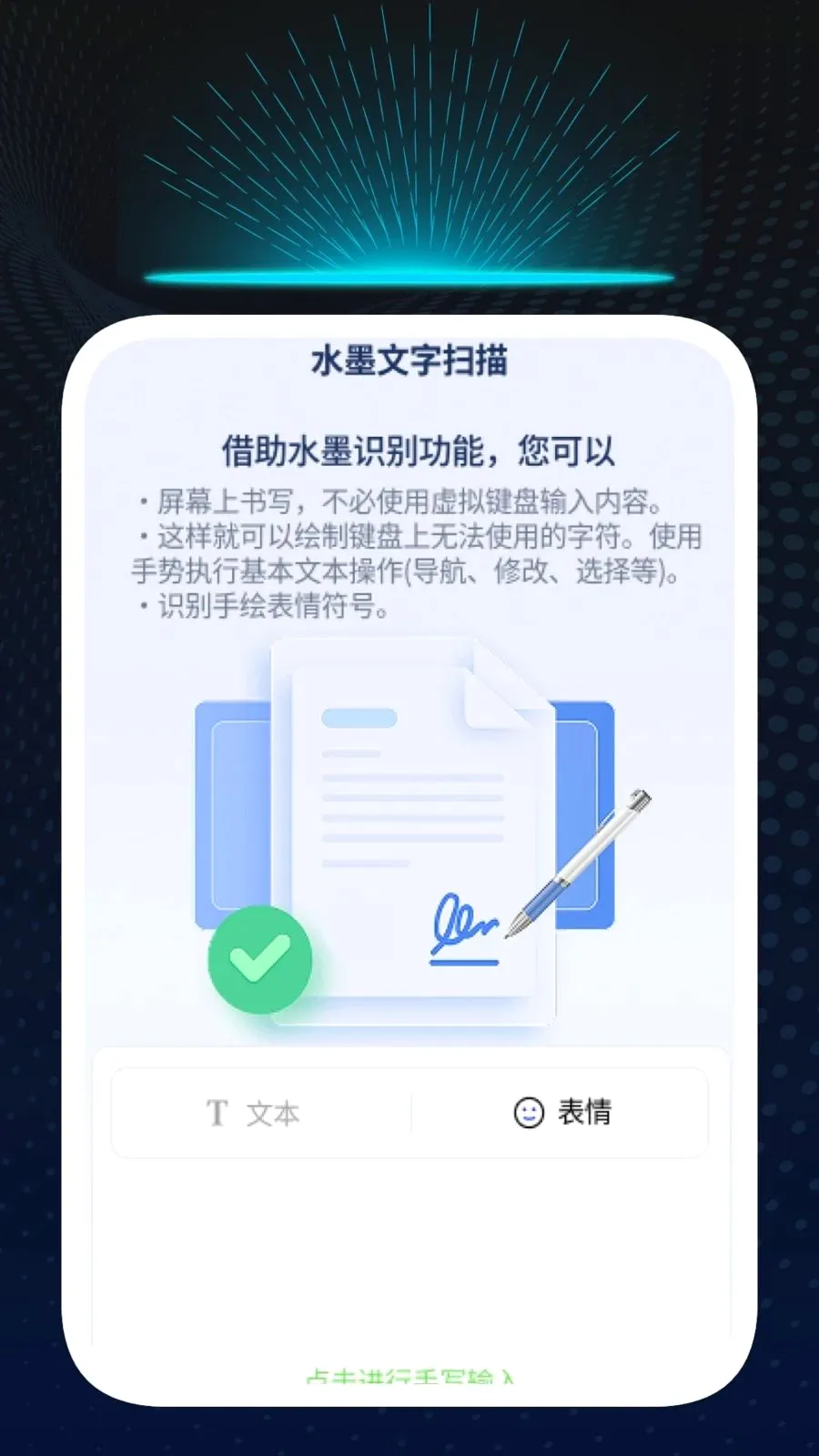 Ѹ��ʶ�ĹܼҰ�׿���ֻ���v1.0.1 �ٷ���