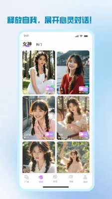 ����(İ���罻����)v1.2.3 ��Ѱ�