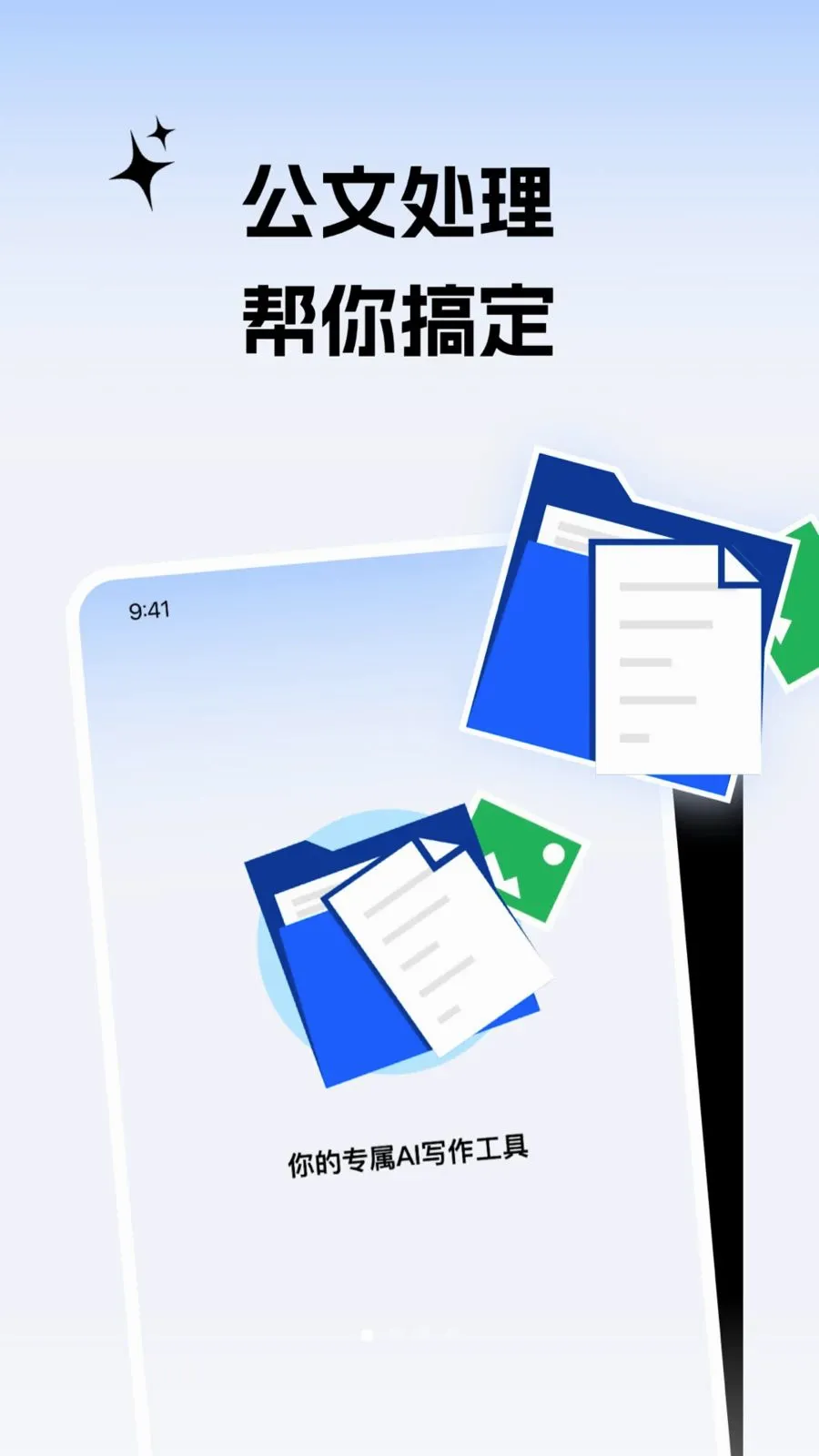 ����С����(����д������)v2.0.1 �ٷ���