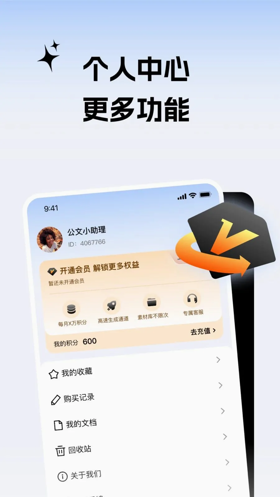 ����С����(����д������)v2.0.1 �ٷ���