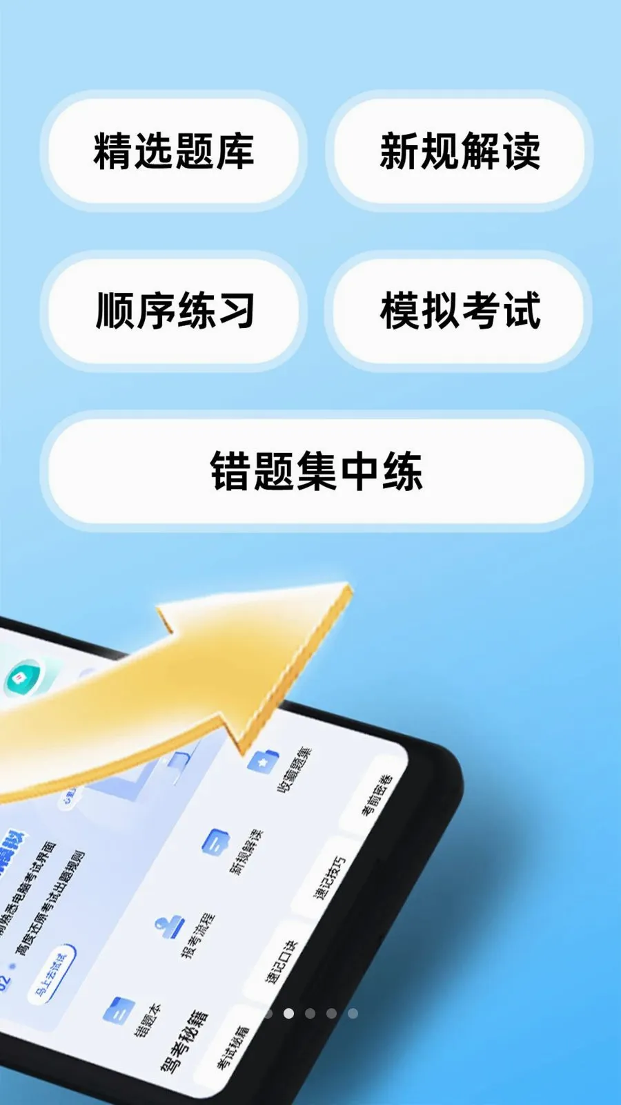 �ݿ�ȫ��ˢ�����ֻ���v1.0.1 �ٷ���