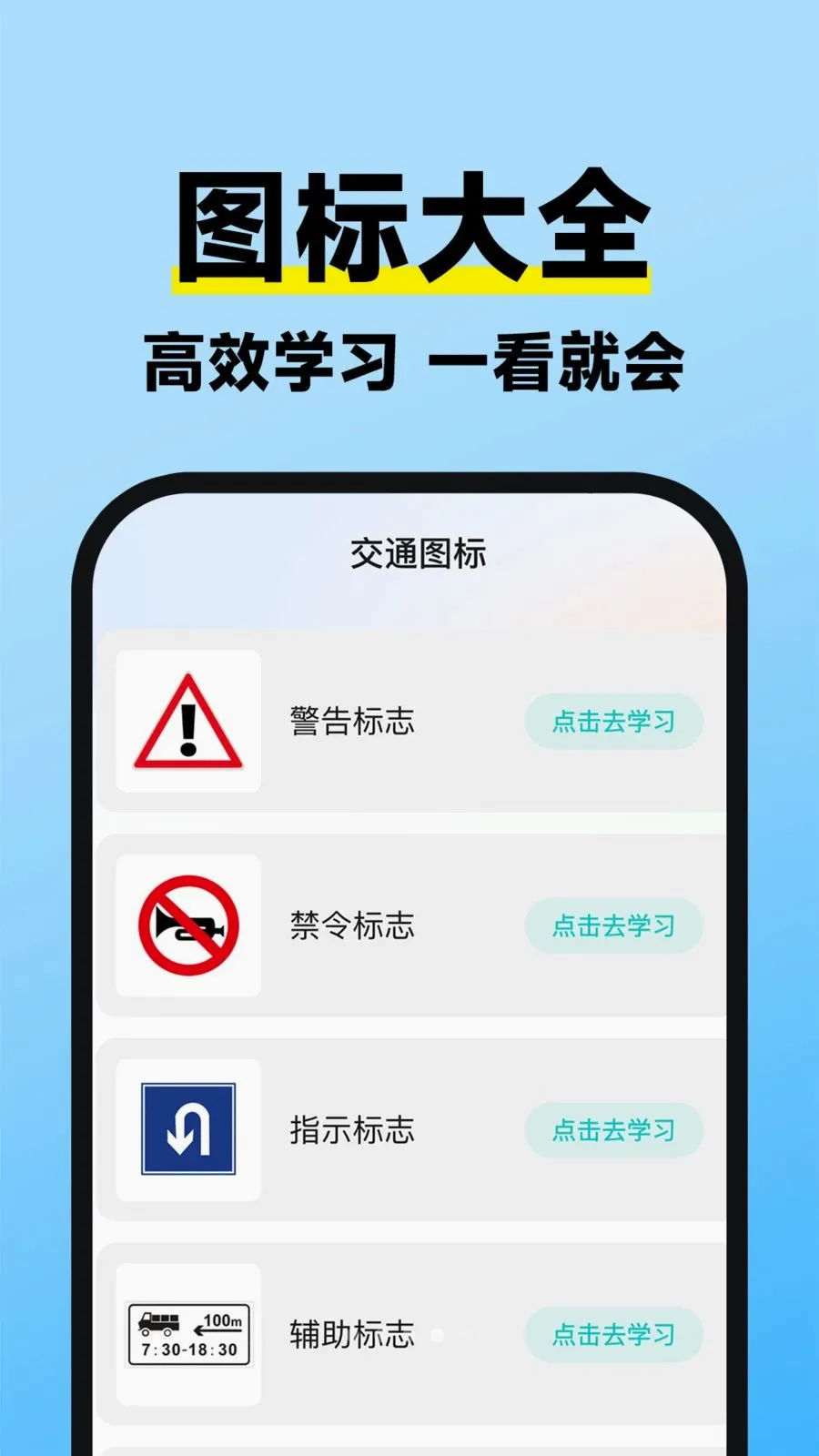 �ݿ�ȫ��ˢ�����ֻ���v1.0.1 �ٷ���