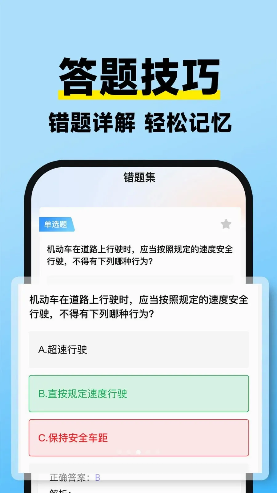 �ݿ�ȫ��ˢ�����ֻ���v1.0.1 �ٷ���