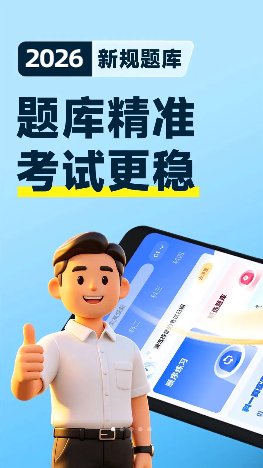 �ݿ�ȫ��ˢ�����ֻ���v1.0.1 �ٷ���