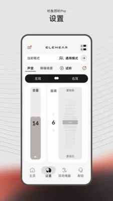 ����2026����v1.2.1 ���°�