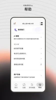 ����2026����v1.2.1 ���°�