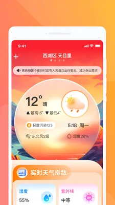 ��������������ֻ���v1.0.2 ���°�