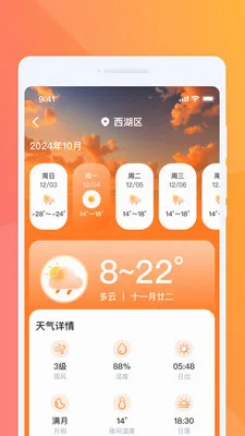 ��������������ֻ���v1.0.2 ���°�