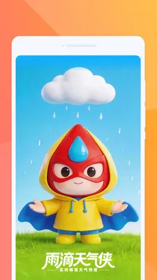 ��������������ֻ���v1.0.2 ���°�