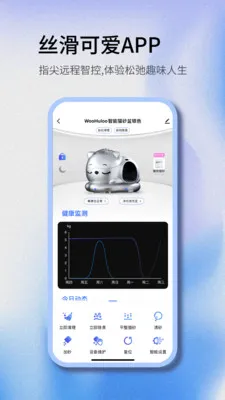 Woohuloo��׿���ֻ���v1.0.2 ��׿��