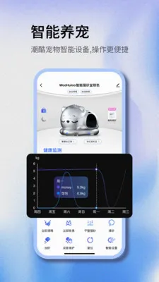 Woohuloo��׿���ֻ���v1.0.2 ��׿��