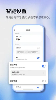 Woohuloo��׿���ֻ���v1.0.2 ��׿��