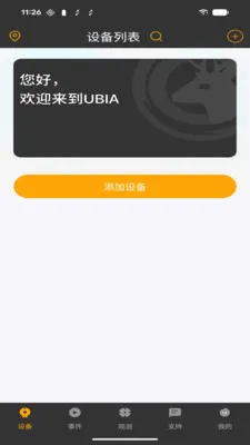 UCon(4G����ͷ����)v2.0.4 ��׿��