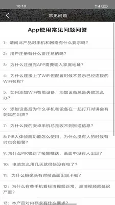 UCon(4G����ͷ����)v2.0.4 ��׿��