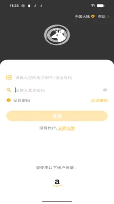 UCon(4G����ͷ����)v2.0.4 ��׿��