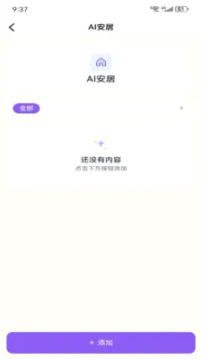 Metoome(���ݿ��ӻ� APP)v1.0 ��Ѱ�