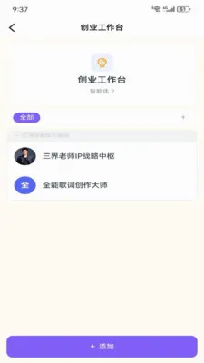 Metoome(���ݿ��ӻ� APP)v1.0 ��Ѱ�