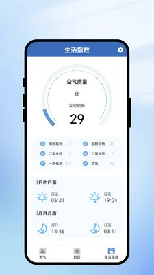 һ��ʶ����2026���°汾v1.0.1 ��׿��