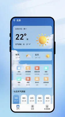 һ��ʶ����2026���°汾v1.0.1 ��׿��