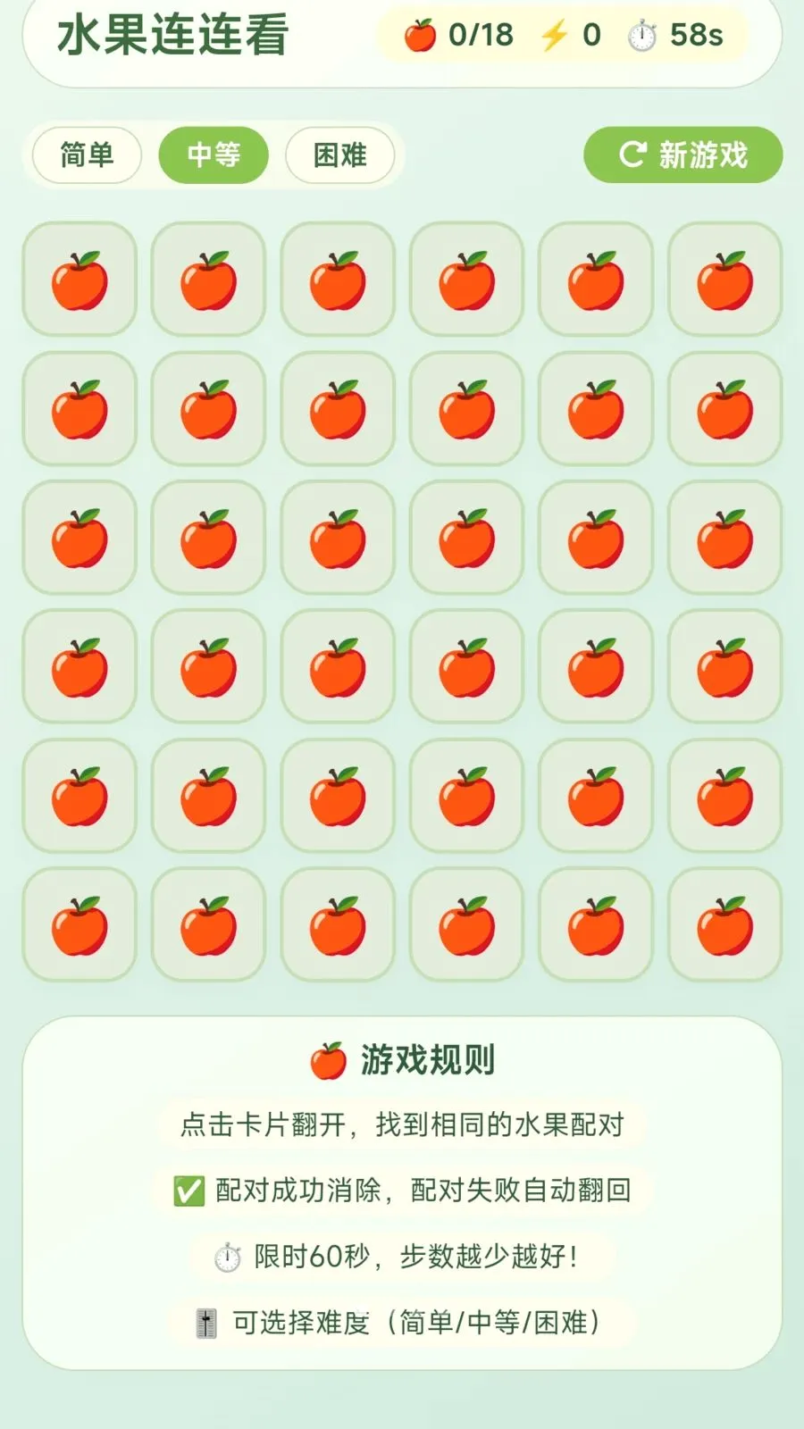 ժ�Ź���(ˮ��ʵ��С����)v1.0.2.275301659 ��Ѱ�