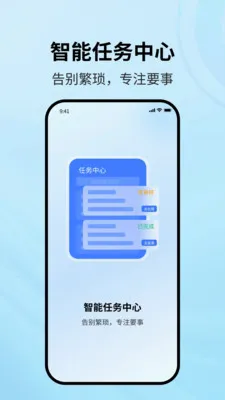 Эͬ�ǰ�(��ҵ�ƶ��칫����)v1.1.3 ��׿��