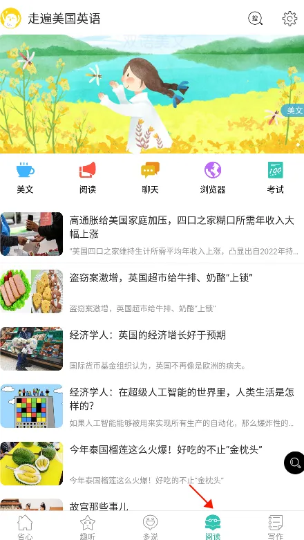 �߱�����Ӣ�ﰲ׿���ֻ���