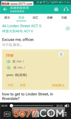 �߱�����Ӣ�ﰲ׿���ֻ���v3.0.9 ���°�