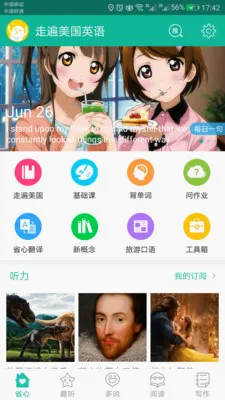 �߱�����Ӣ�ﰲ׿���ֻ���v3.0.9 ���°�