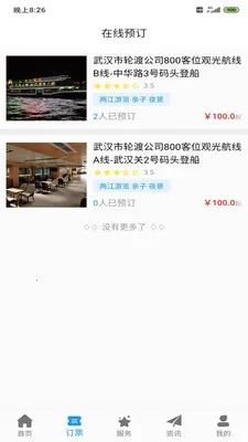 �人�����ιٷ����°汾v1.1.0 �ֻ���