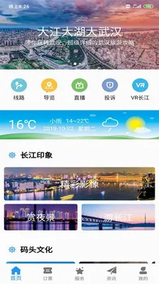 �人�����ιٷ����°汾v1.1.0 �ֻ���