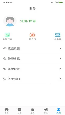 �人�����ιٷ����°汾v1.1.0 �ֻ���