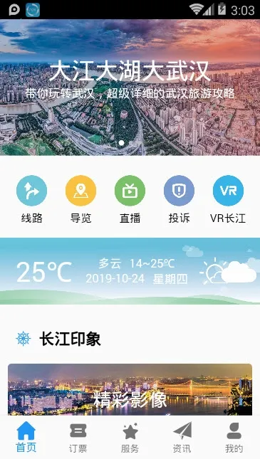 �人�����ιٷ����°汾