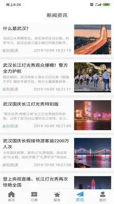 �人�����ιٷ����°汾v1.1.0 �ֻ���