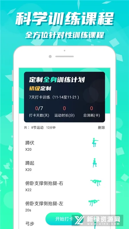 �����������������ֻ���v1.0.0 ���°�