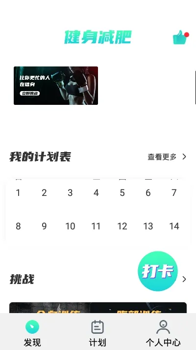 �����������������ֻ���v1.0.0 ���°�