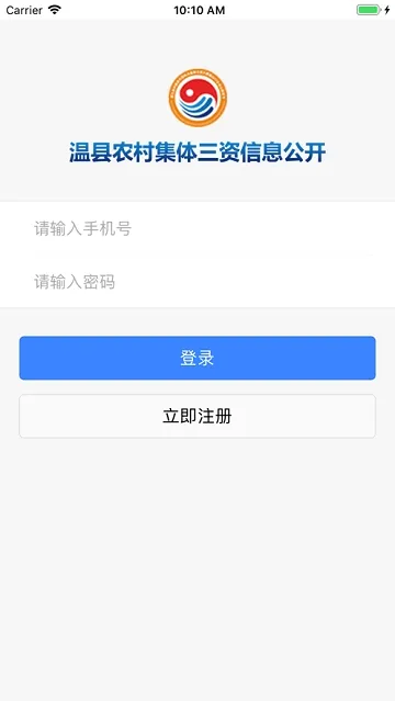 ��������(���ʹ���ƽ̨)v1.1 ��׿��