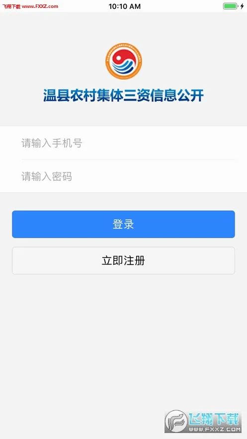 ��������(���ʹ���ƽ̨)v1.1 ��׿��