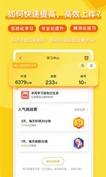 ����ʦ�ٷ����°汾v4.1.2 ���°�