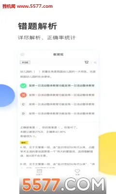 ����ʦ�ٷ����°汾v4.1.2 ���°�