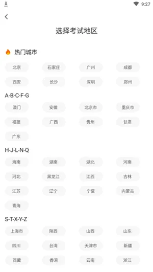 ����ʦ�ٷ����°汾