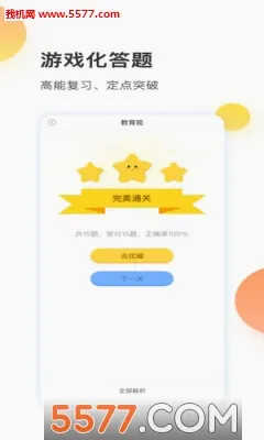 ����ʦ�ٷ����°汾v4.1.2 ���°�