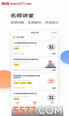 ����ʦ�ٷ����°汾v4.1.2 ���°�