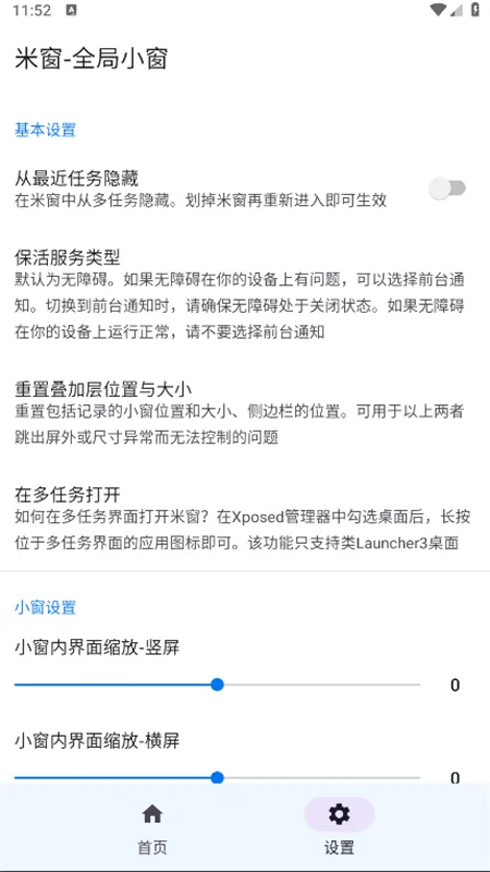 Mi-Freeform��׿���ֻ���v2.5.18 ��Ѱ�