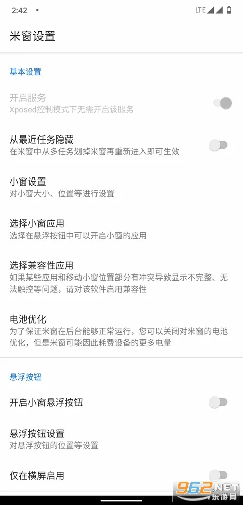 Mi-Freeform��׿���ֻ���v2.5.18 ��Ѱ�