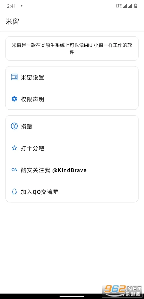 Mi-Freeform��׿���ֻ���v2.5.18 ��Ѱ�