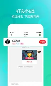 è��С(С��Ϸ�罻ƽ̨)v1.0.8 �ֻ���