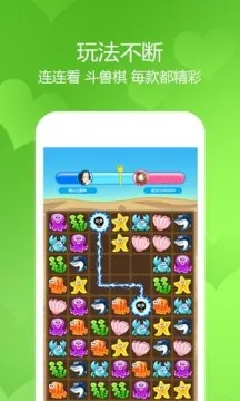 è��С(С��Ϸ�罻ƽ̨)v1.0.8 �ֻ���