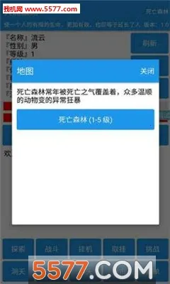����ս��(������������)v4.5 ��׿��