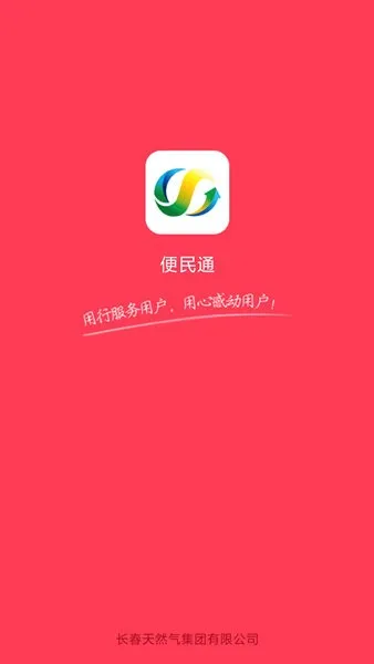 ����ͨ2026���°汾